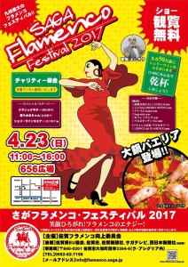 17103473_1932075847021089_7761877129913858433_n