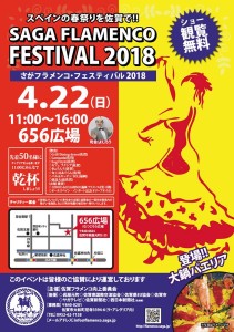 28577210_2114755052086500_928175084071714356_n